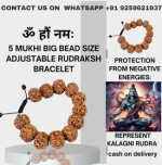 Adjustable Bracelet with Large 5 Mukhi Rudraksha Beads for meditation